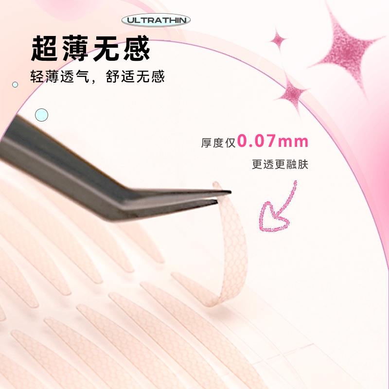 PinkPunk - Double Eyelid Sticker Light Skin Color