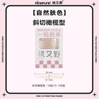 Skin Color Bevelled Olive（108）