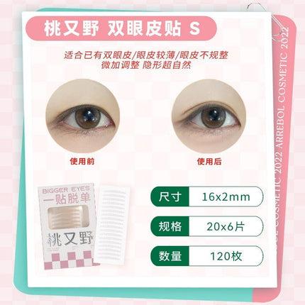 PinkPunk - Double Eyelid Sticker Skin Color