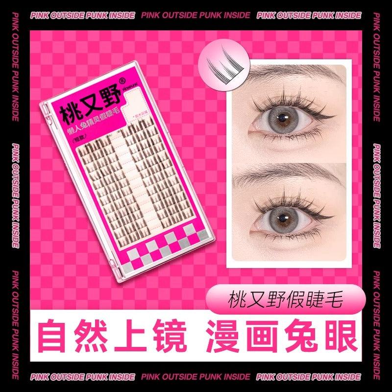 PinkPunk Arrebol 假睫毛