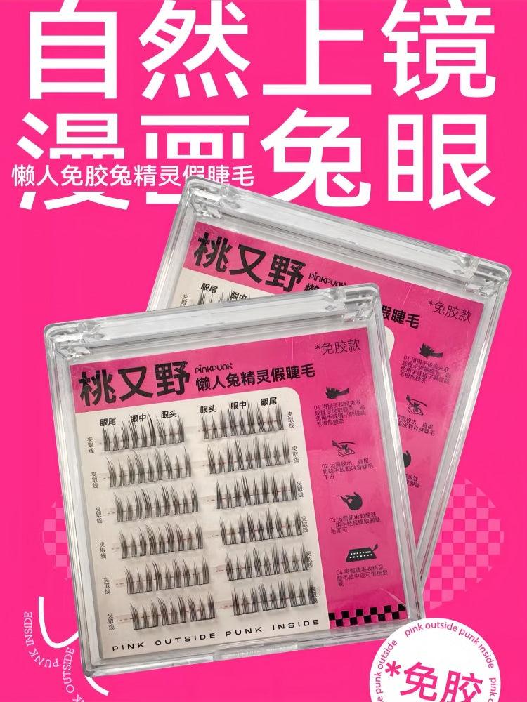 PinkPunk Arrebol 无胶假睫毛