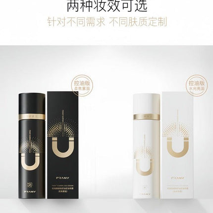 PRAMY - Oil Control Makeup Setting Spray 100ml