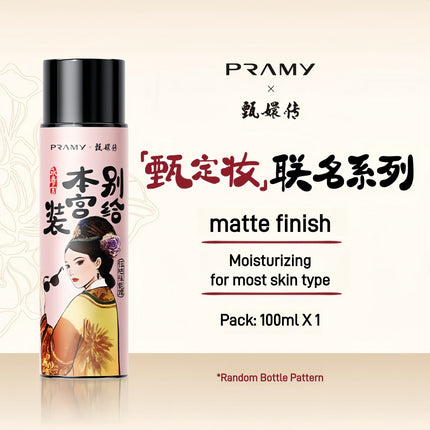 PRAMY - Zhen Huan Moisturizing Makeup Setting Spray 100ml