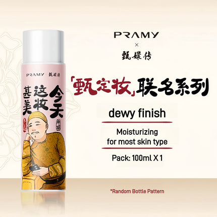 PRAMY - Zhen Huan Moisturizing Makeup Setting Spray 100ml