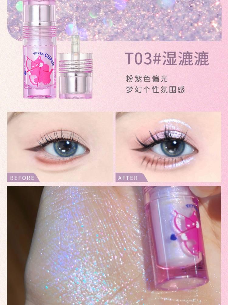 Thyra Cupid 液体眼影 1.5g