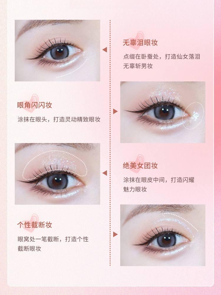 Thyra Cupid 液体眼影 1.5g