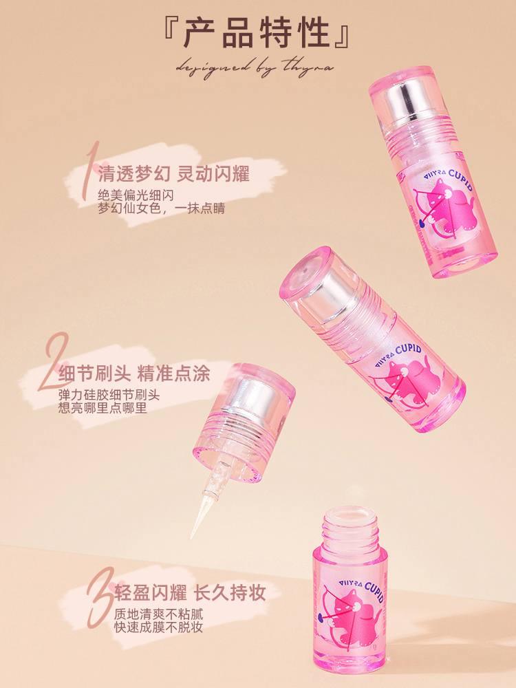 Thyra Cupid 液体眼影 1.5g