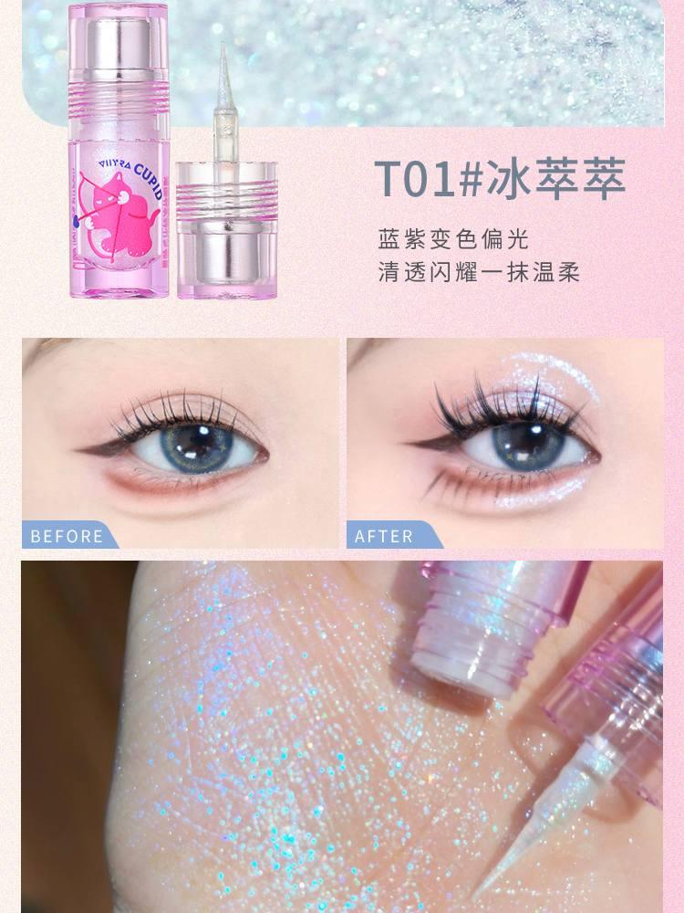 Thyra Cupid 液体眼影 1.5g