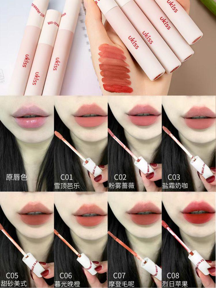 UKISS 奶油哑光防脱唇膏 3g