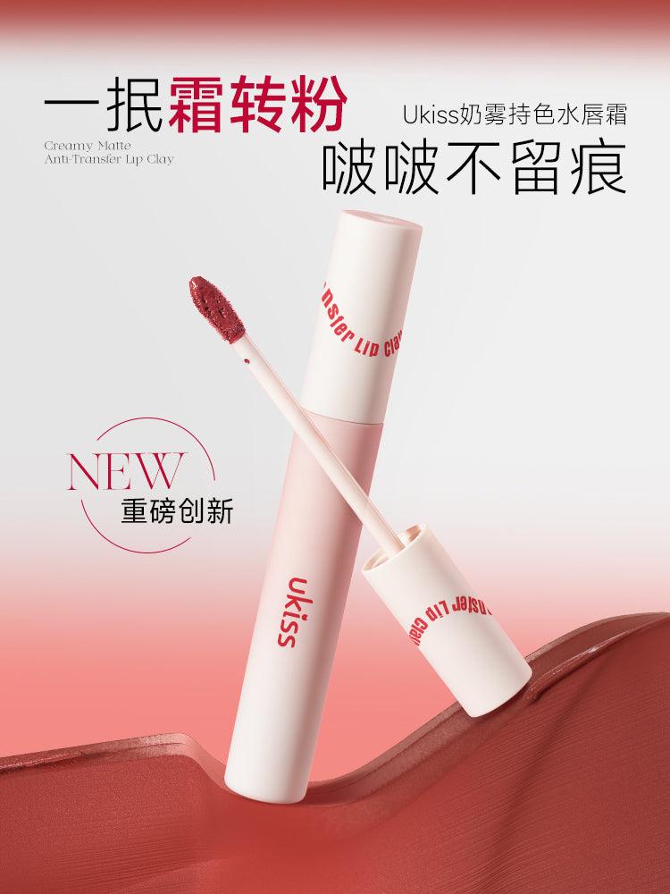 UKISS 奶油哑光防脱唇膏 3g