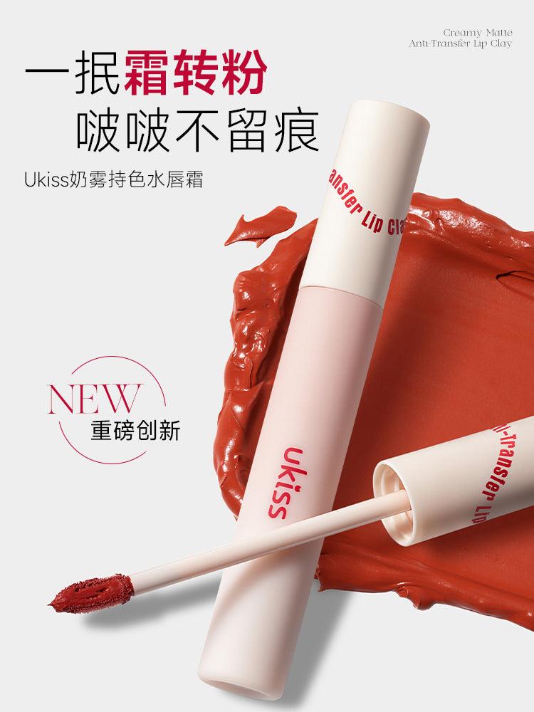 UKISS 奶油哑光防脱唇膏 3g