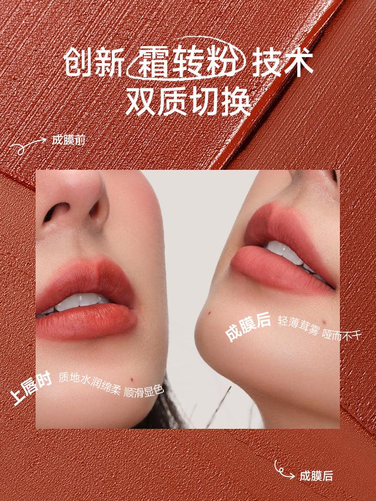 UKISS 奶油哑光防脱唇膏 3g
