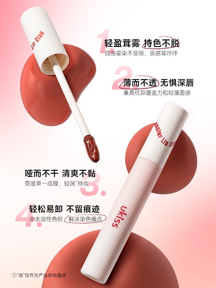 UKISS 奶油哑光防脱唇膏 3g