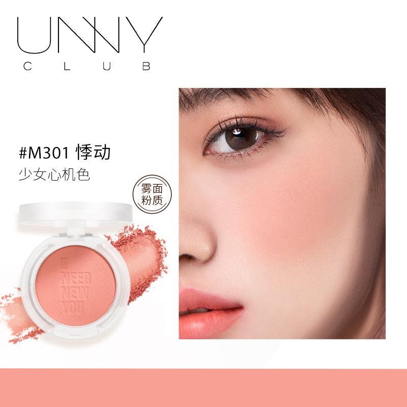 UNNY CLUB 梦幻色彩柔和腮红 4.5g