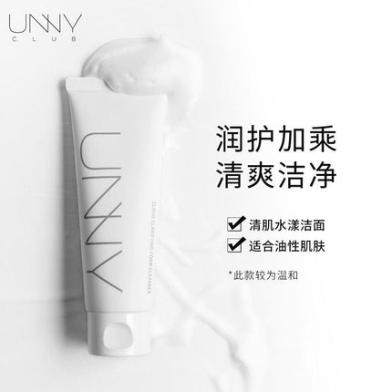 UNNYCLUB - Face Cleanser 120g