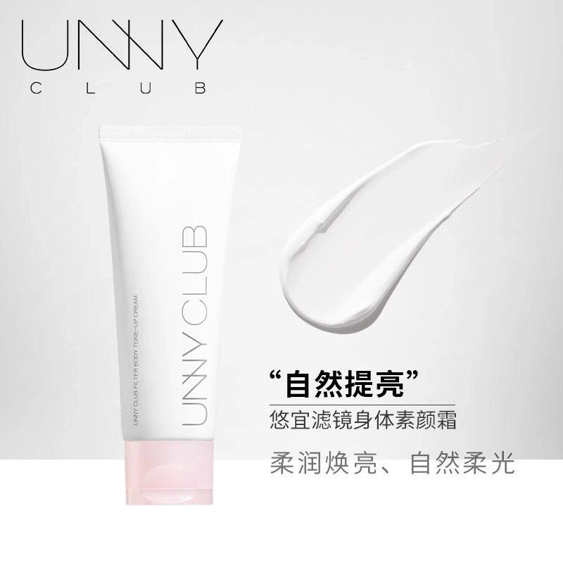 UNNY CLUB滤镜身体素颜霜身体乳烟酰胺清爽裸妆懒人霜全身UNC035