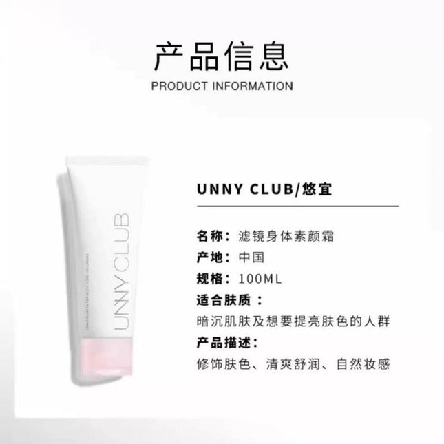 UNNYCLUB - Filter Body Tone-up Cream 01 100ml