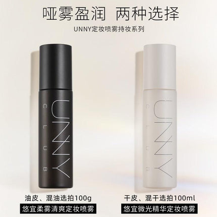 UNNYCLUB - Fixer Makeup Mist 100ml