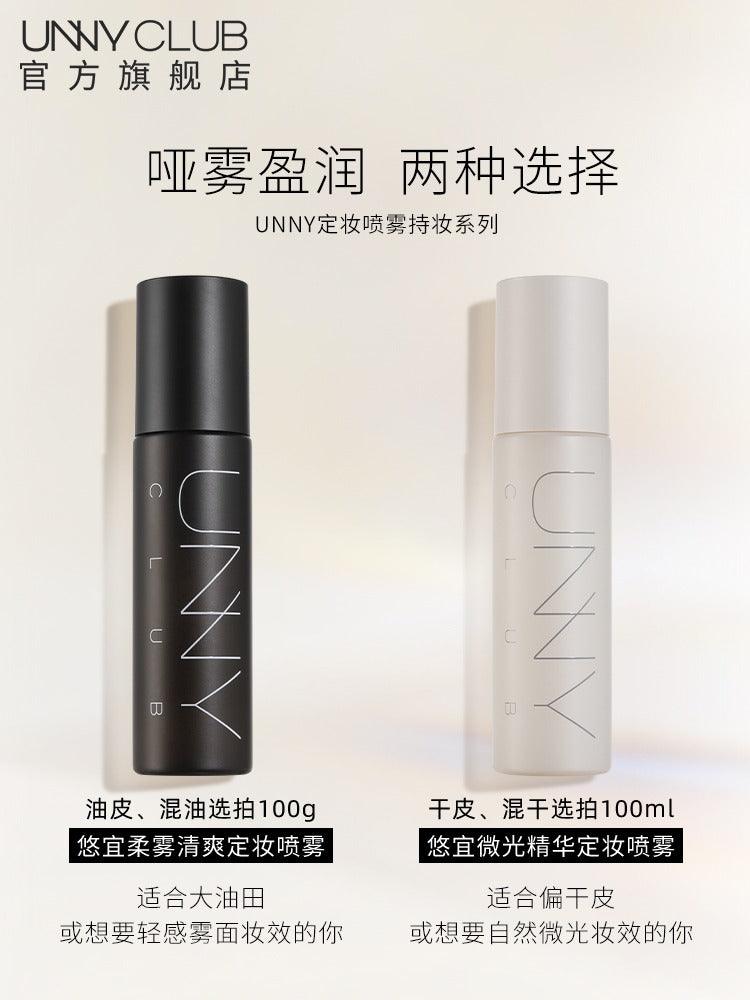 UNNY CLUB 定妆喷雾 100ml