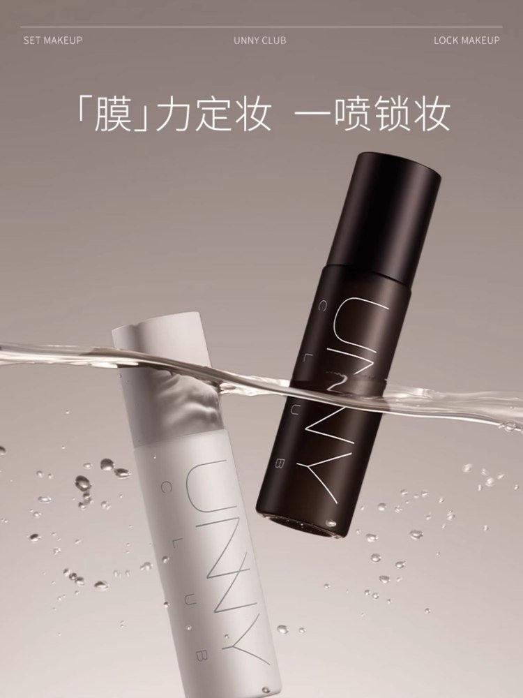 UNNY CLUB Fixer Makeup Mist 100ml
