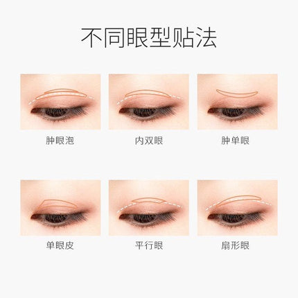 UNNYCLUB - Invisible Lace Double Eyelid Sticker Multi Sized