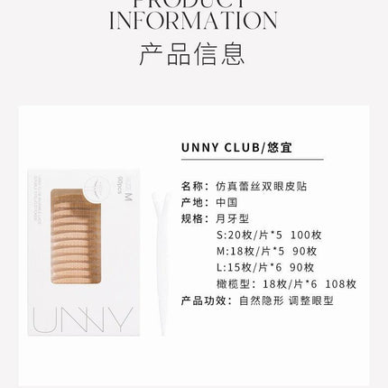 UNNYCLUB - Invisible Lace Double Eyelid Sticker Multi Sized