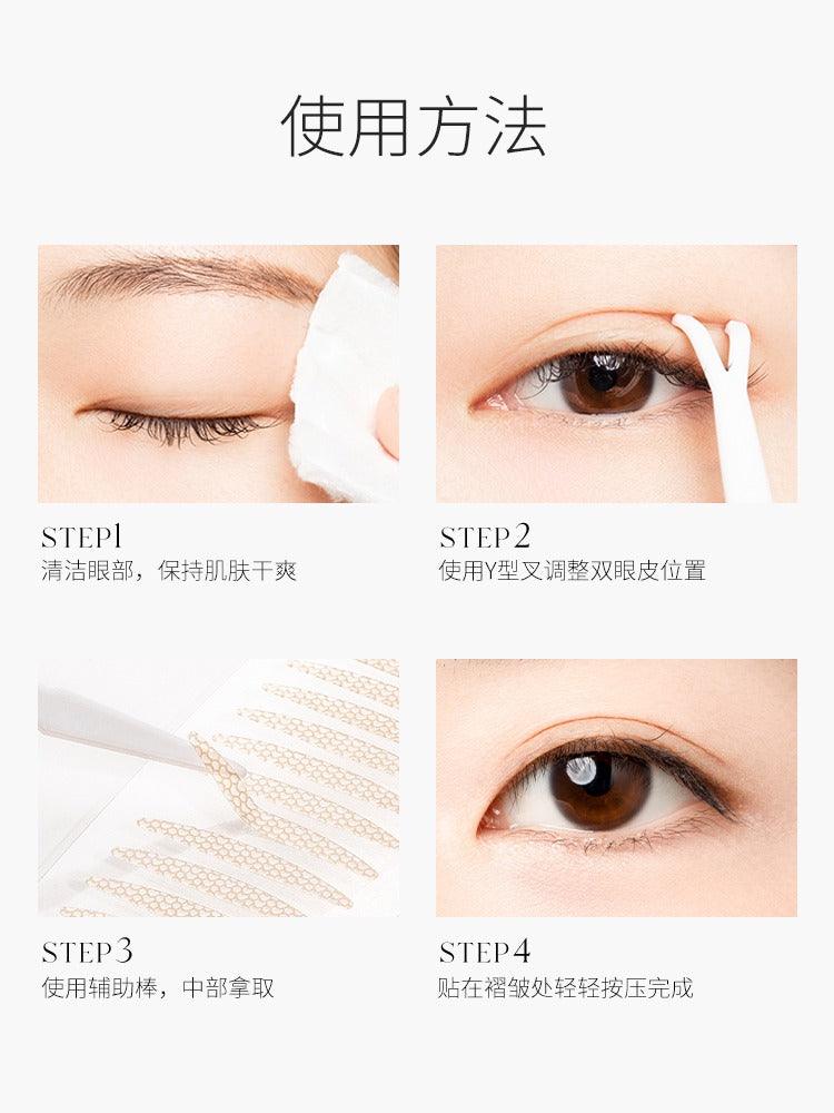 UNNY CLUB Invisible Lace Double Eyelid Sticker Multi Sized