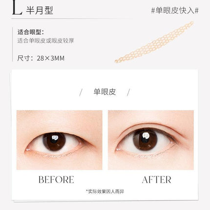 UNNYCLUB - Invisible Lace Double Eyelid Sticker Multi Sized