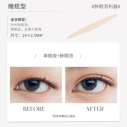 UNNYCLUB - Invisible Lace Double Eyelid Sticker Multi Sized