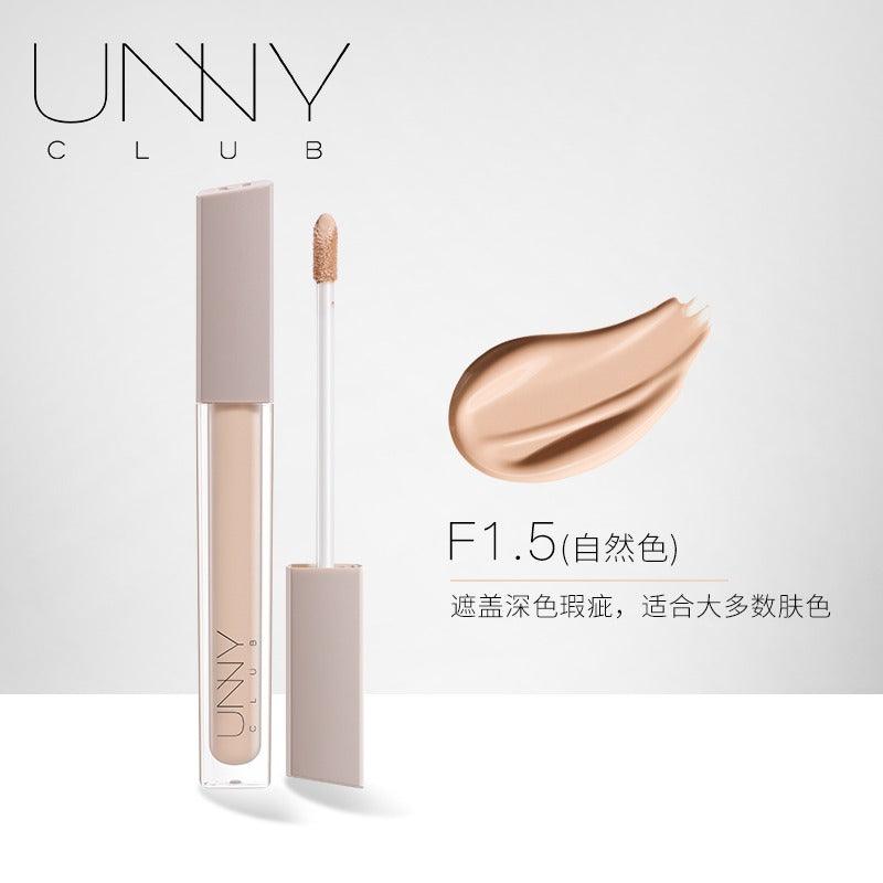 UNNY CLUB 液体遮瑕膏 Airy Velvet