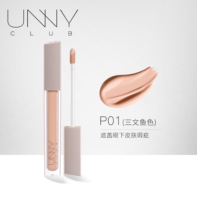 UNNY CLUB 液体遮瑕膏 Airy Velvet