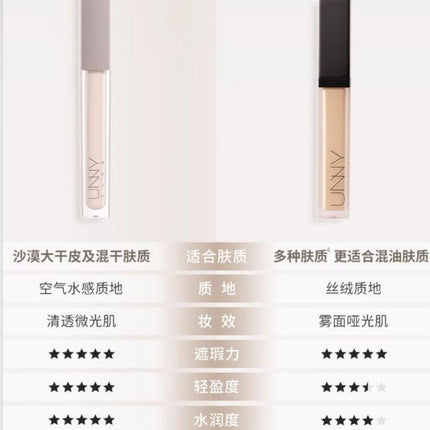 UNNYCLUB - Liquid Concealer Airy Velvet