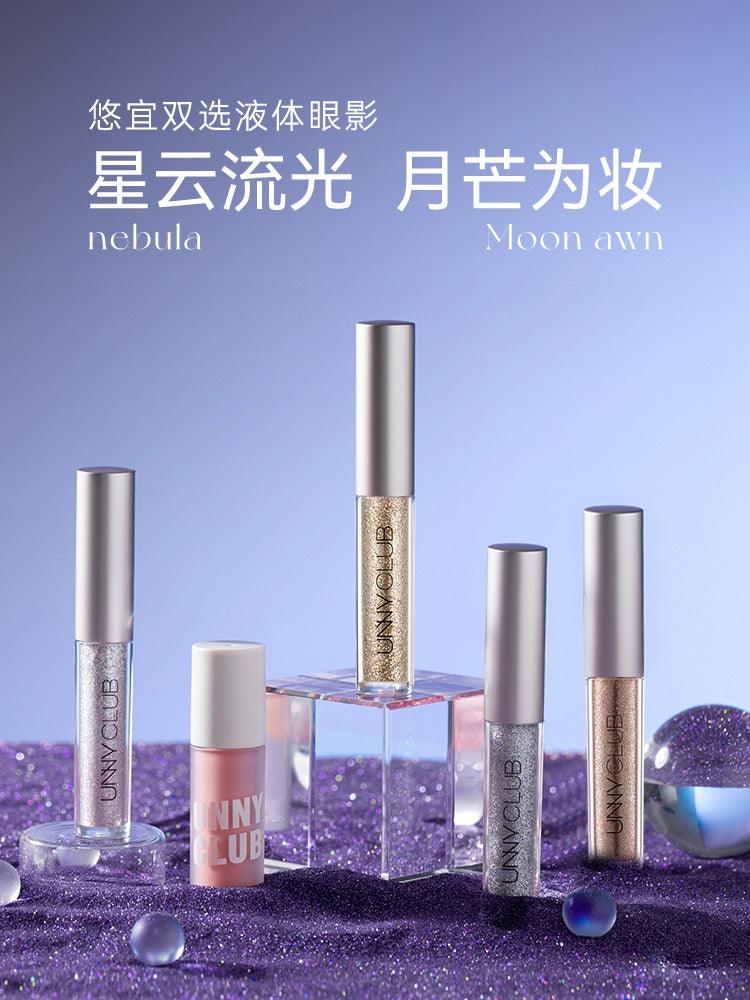 UNNY CLUB 液体眼影 丝绒哑光星光闪粉