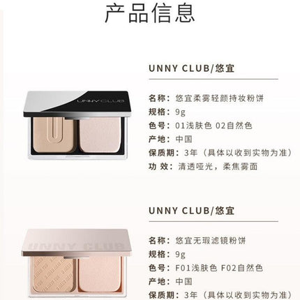 UNNYCLUB - Pressed Setting Powder 9g