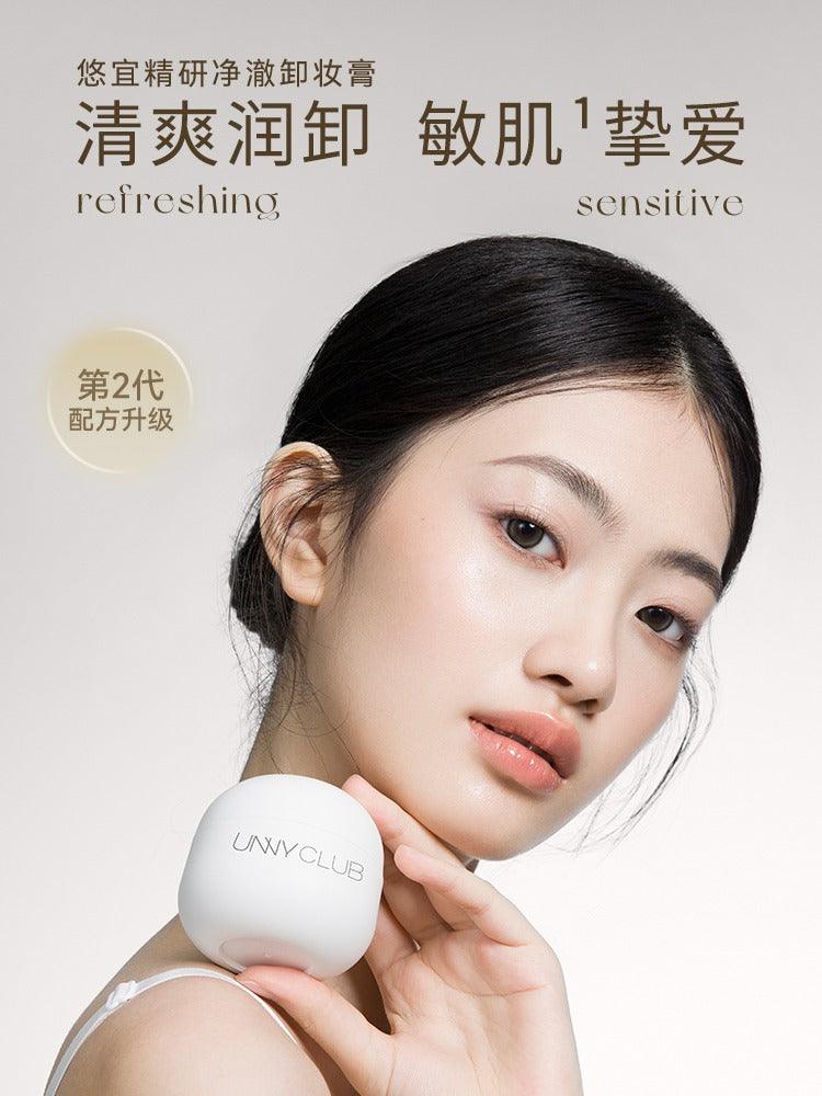 UNNY CLUB 专业卸妆膏 50ml
