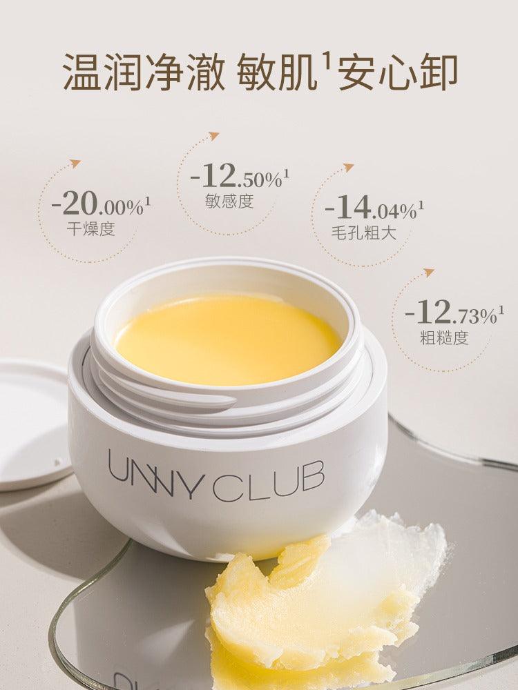 UNNY CLUB 专业卸妆膏 50ml