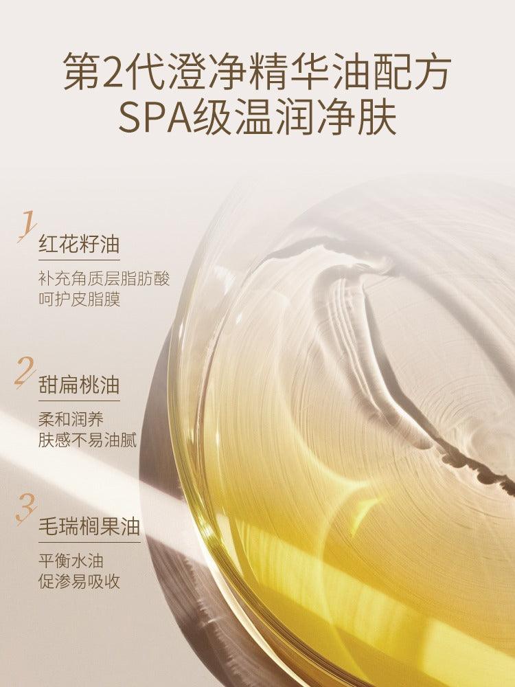 UNNY CLUB 专业卸妆膏 50ml