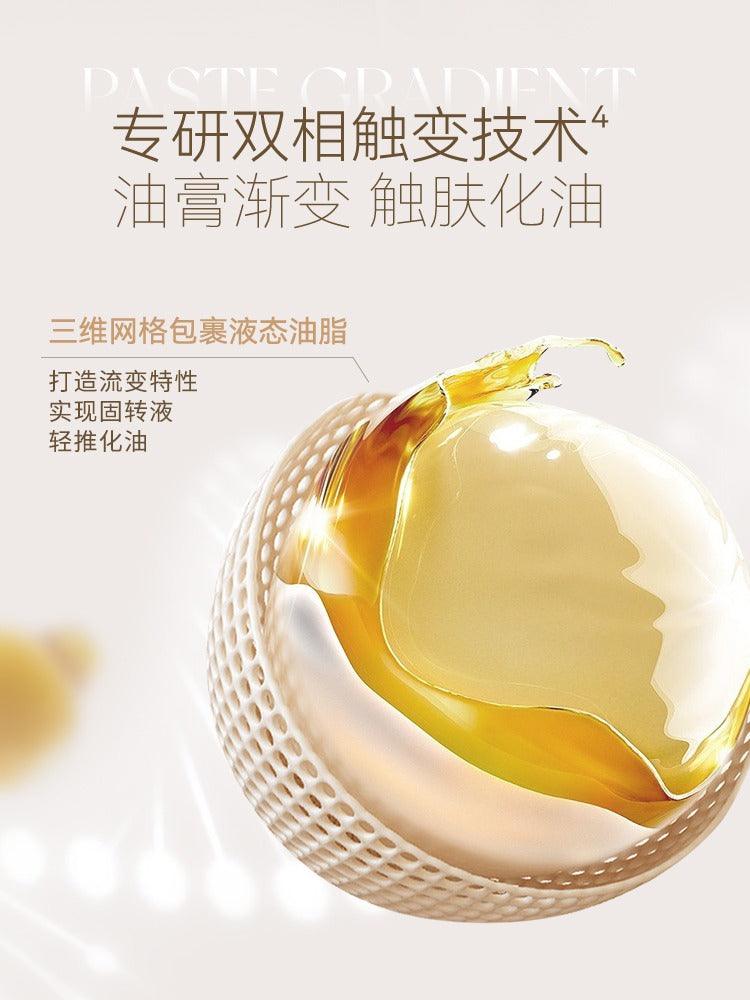 UNNY CLUB 专业卸妆膏 50ml