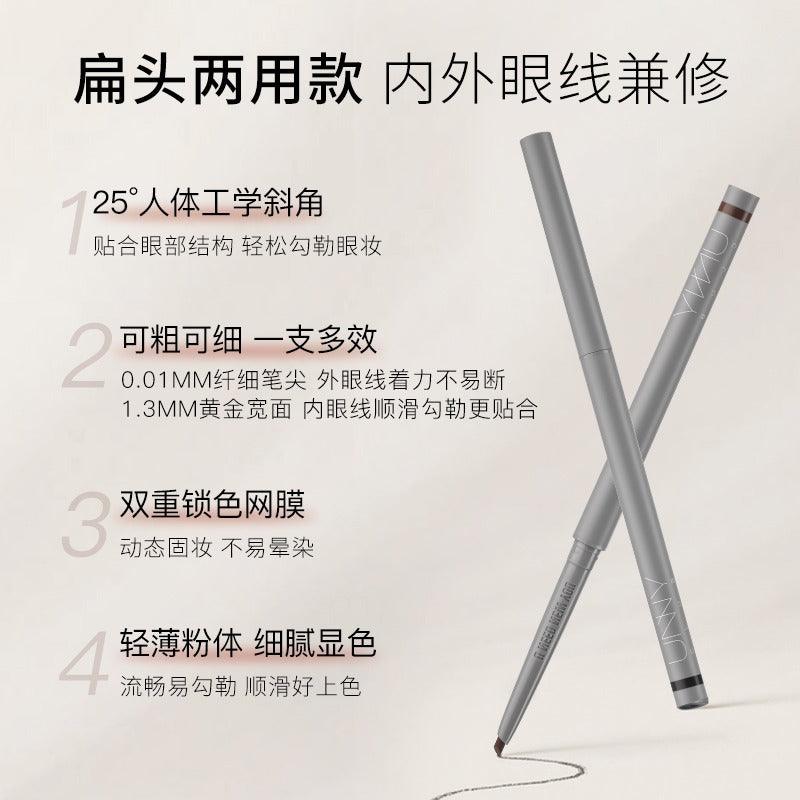 UNNY CLUB 纤细彩色眼线笔
