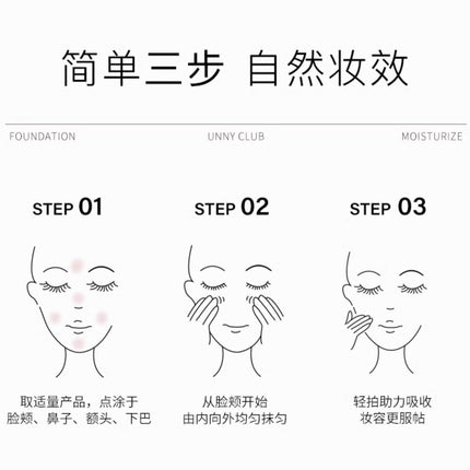 UNNYCLUB - Tinted Moisturizer 30g