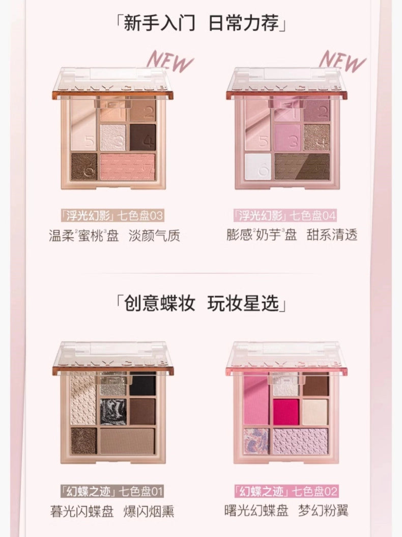 UNNY CLUB悠宜七色眼影盘亮片珠光哑光高光腮红修容一体盘UNC030