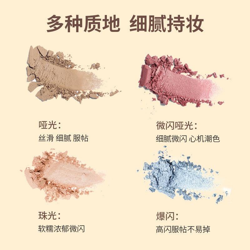 YIGUDIGU 依咕迪咕眼影盘 18g