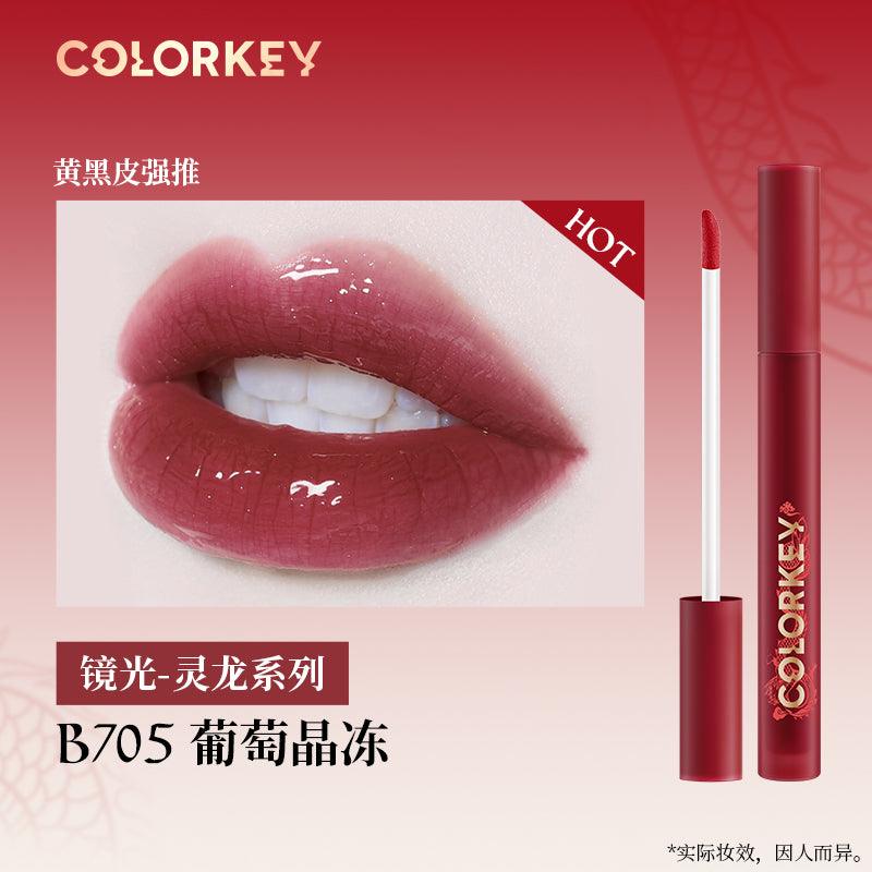 Colorkey 珂拉琪灵龙空气唇釉镜光系列 1.7g