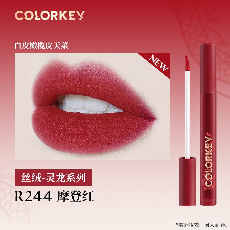 Colorkey 珂拉琪灵龙空气唇釉镜光系列 1.7g