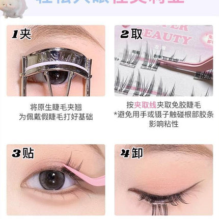 Flortte - Super Beauty Glue Free False Eyelashes