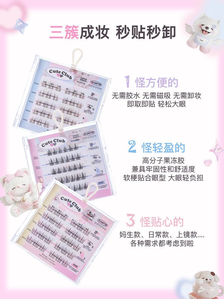 Flortte Super Beauty Glue Free False Eyelashes
