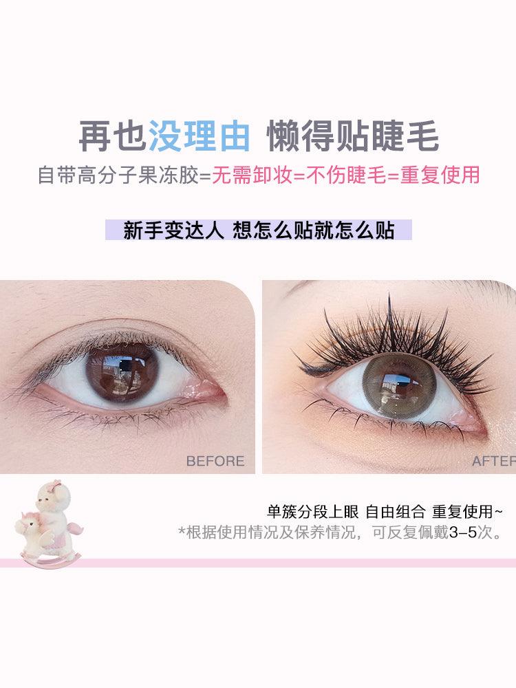 Flortte Super Beauty Glue Free False Eyelashes
