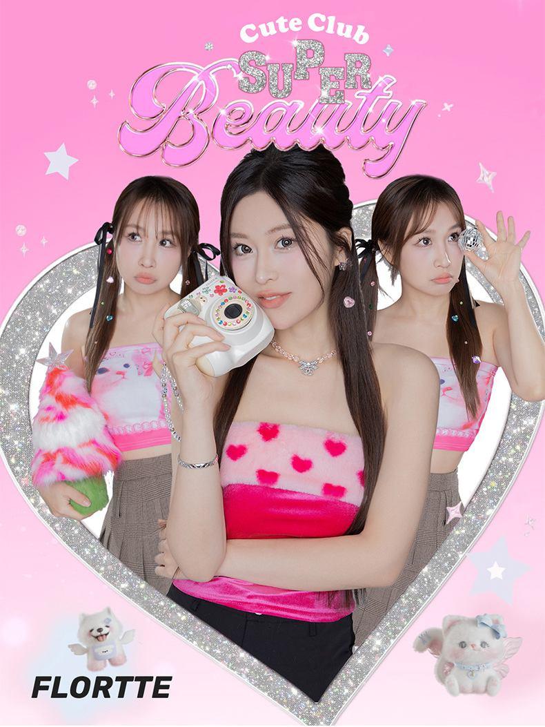 Flortte 超级美妆无胶假睫毛