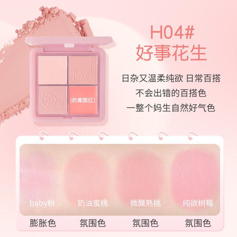 HOLD LIVE 候爱粉雾四宫格腮红盘 11.5g
