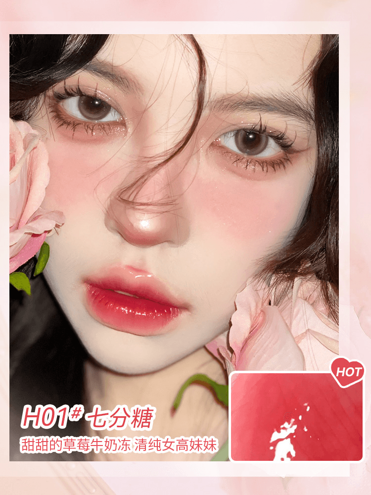 HOLD LIVE 候爱甜心花园镜光唇釉 2g